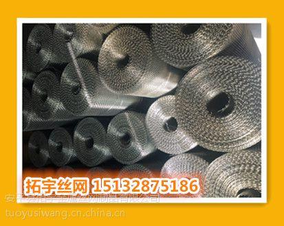 筛网厂家   上一个 举报 2米宽304不锈钢筛网是不同与一般网状产品